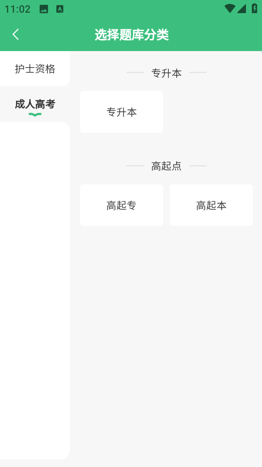 ������Уappv1.0.1��ͼ4