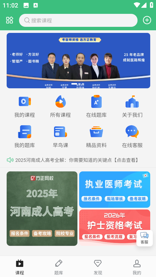 ������Уappv1.0.1��ͼ1