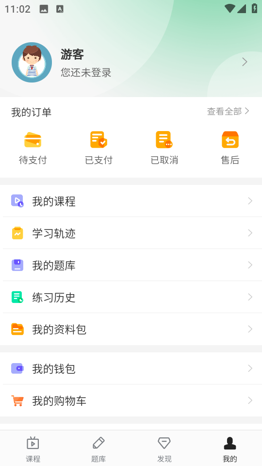 ������Уappv1.0.1��ͼ3
