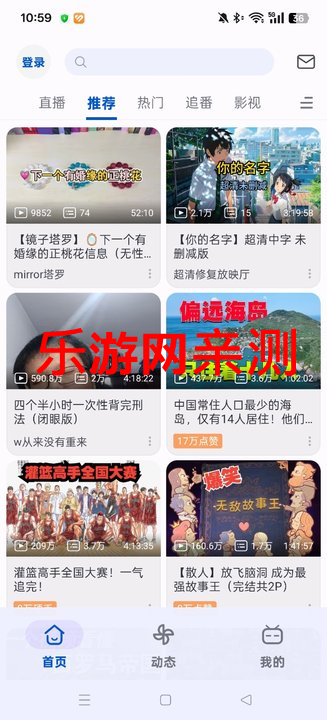 哔哩哔哩灰色模块版截图0