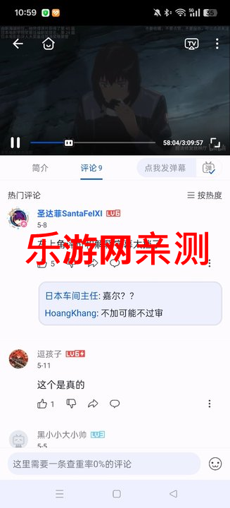哔哩哔哩灰色模块版截图4