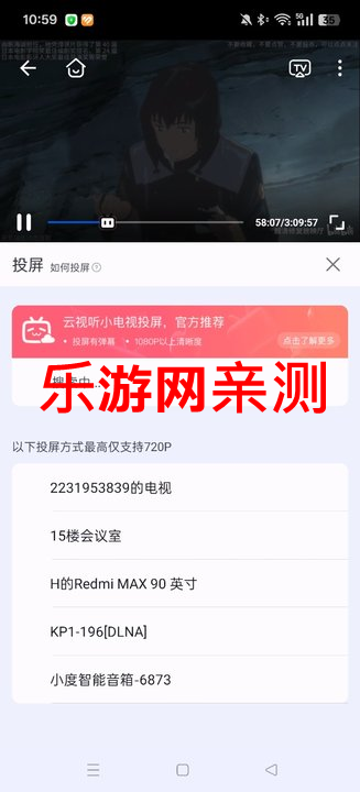 哔哩哔哩灰色模块版截图5