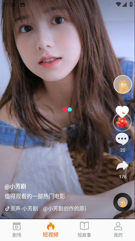 Ϻ�׶̾�appv1.0.0��ͼ1