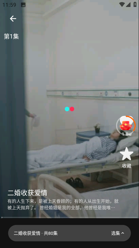 Ϻ�׶̾�appv1.0.0��ͼ4