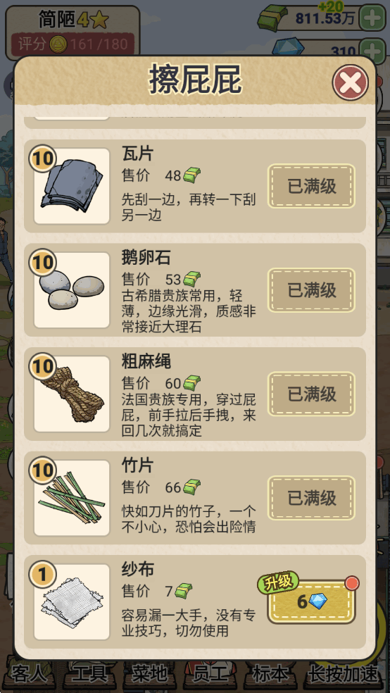 ������ҵ���ƽ���ͼ3