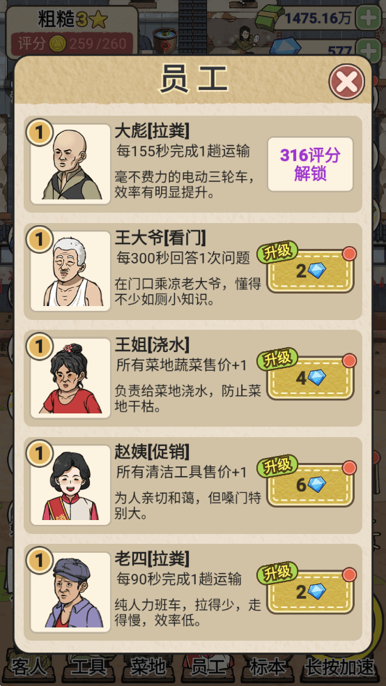 ������ҵ���ƽ���ͼ6