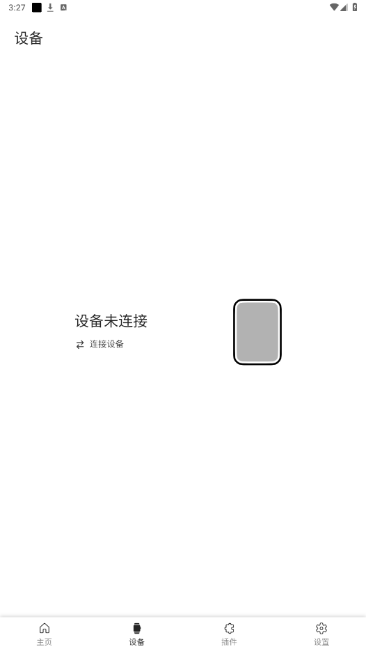 AstroBox�ֱ���app��ͼ3