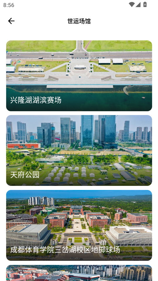 �ɶ����˻�����ͨappv2.2.0��ͼ4