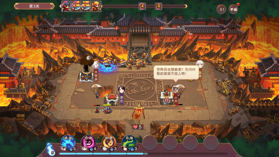 ��Ӱս������v1.2.2.8��ͼ0