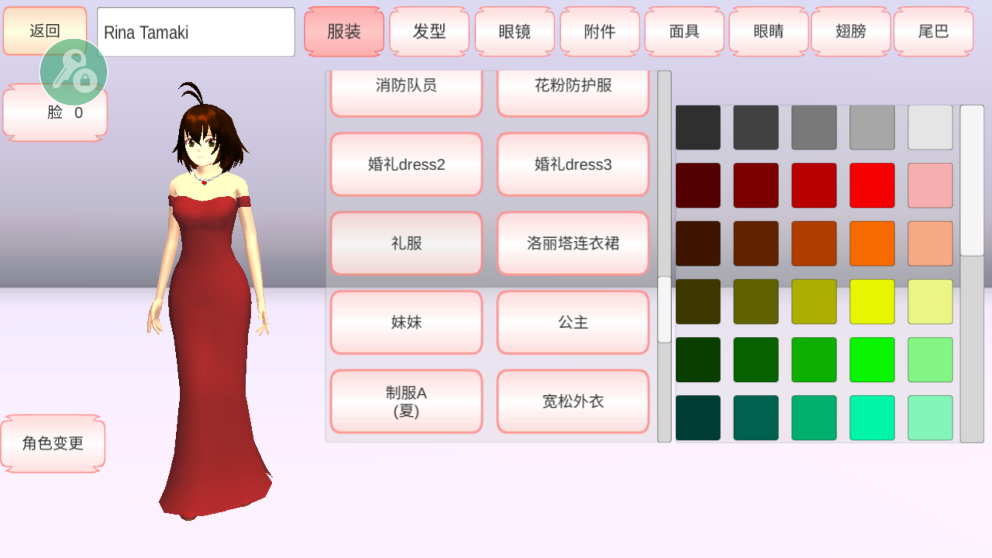 ӣУ2026�溺���ƽ���ͼ1