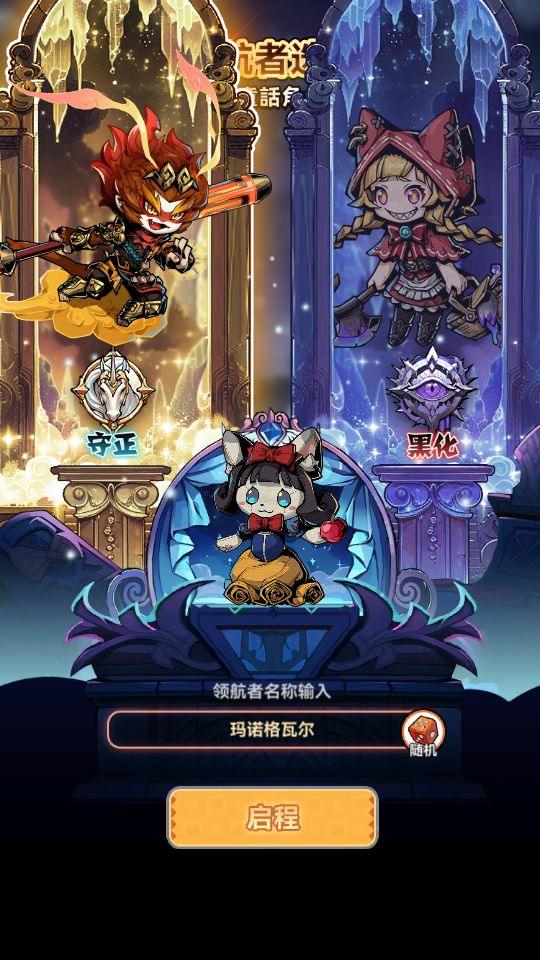�ҵ�Ӣ��֮·����v1.1��ͼ3