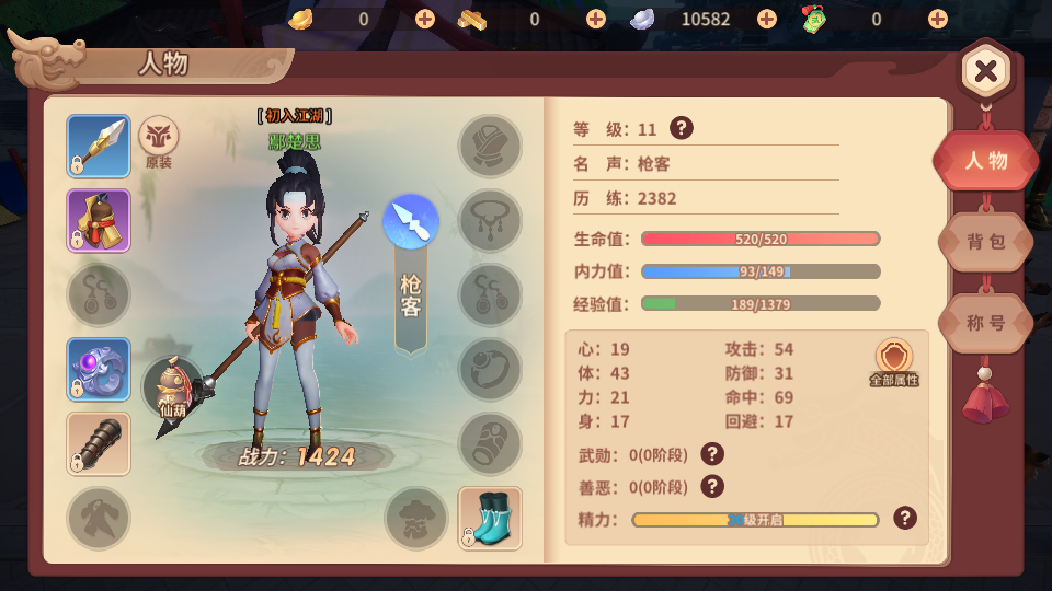 �ټ��������ιٷ���v2.25.28��ͼ1