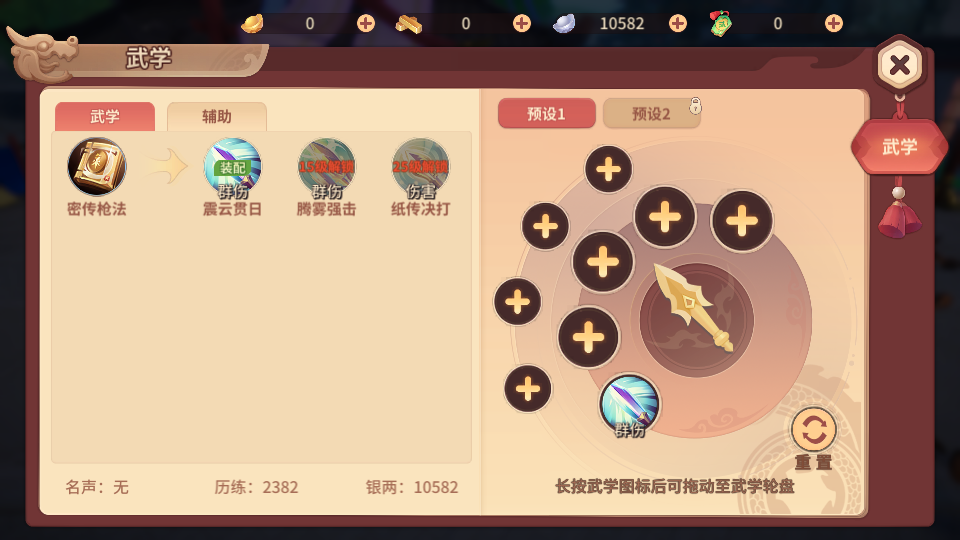�ټ��������ιٷ���v2.25.28��ͼ0