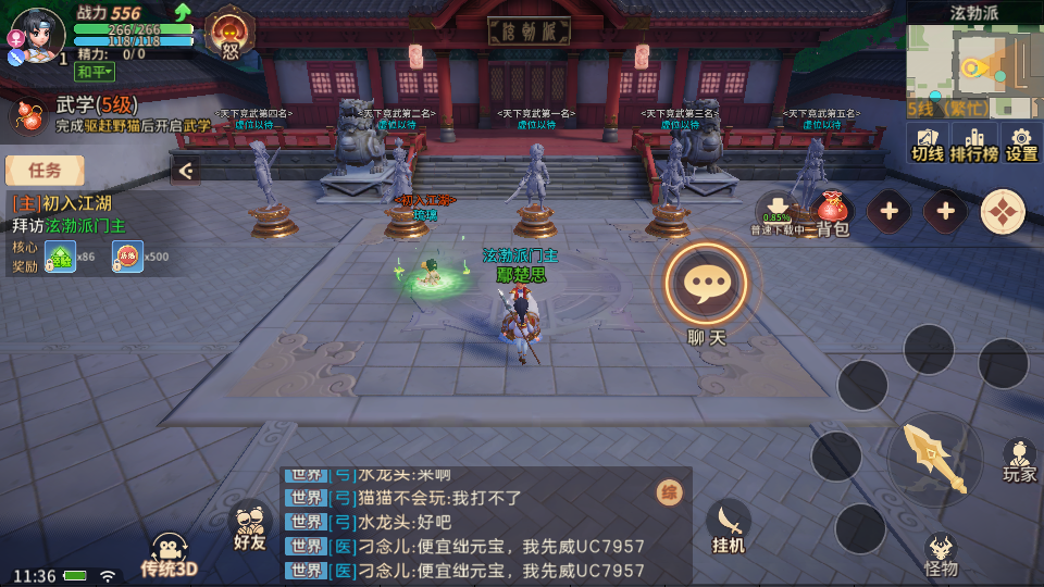�ټ��������ιٷ���v2.25.28��ͼ2