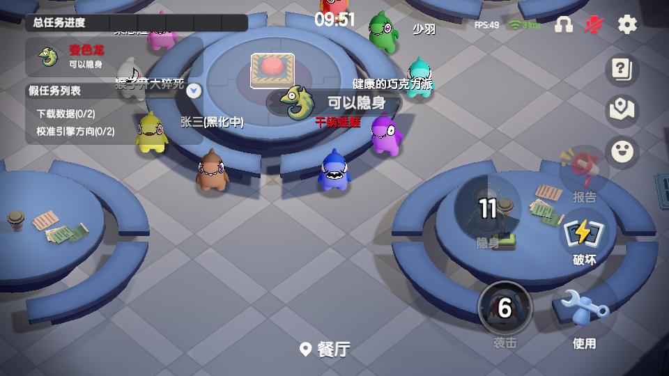̫��ɱ���ιٷ���v1.76.30.002��ͼ3