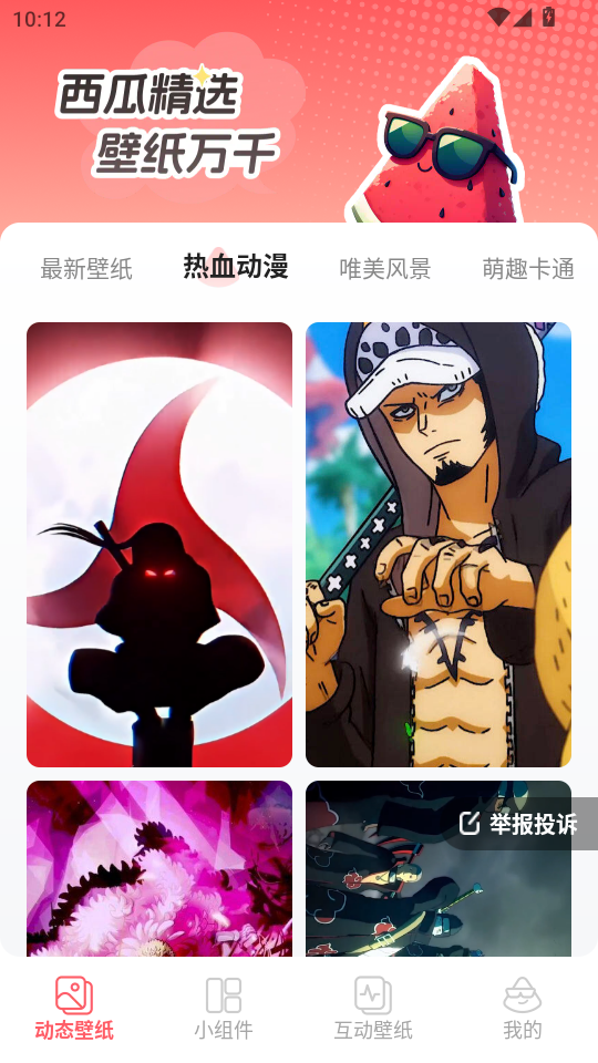 ���������ֽappv1.6.0��ͼ3