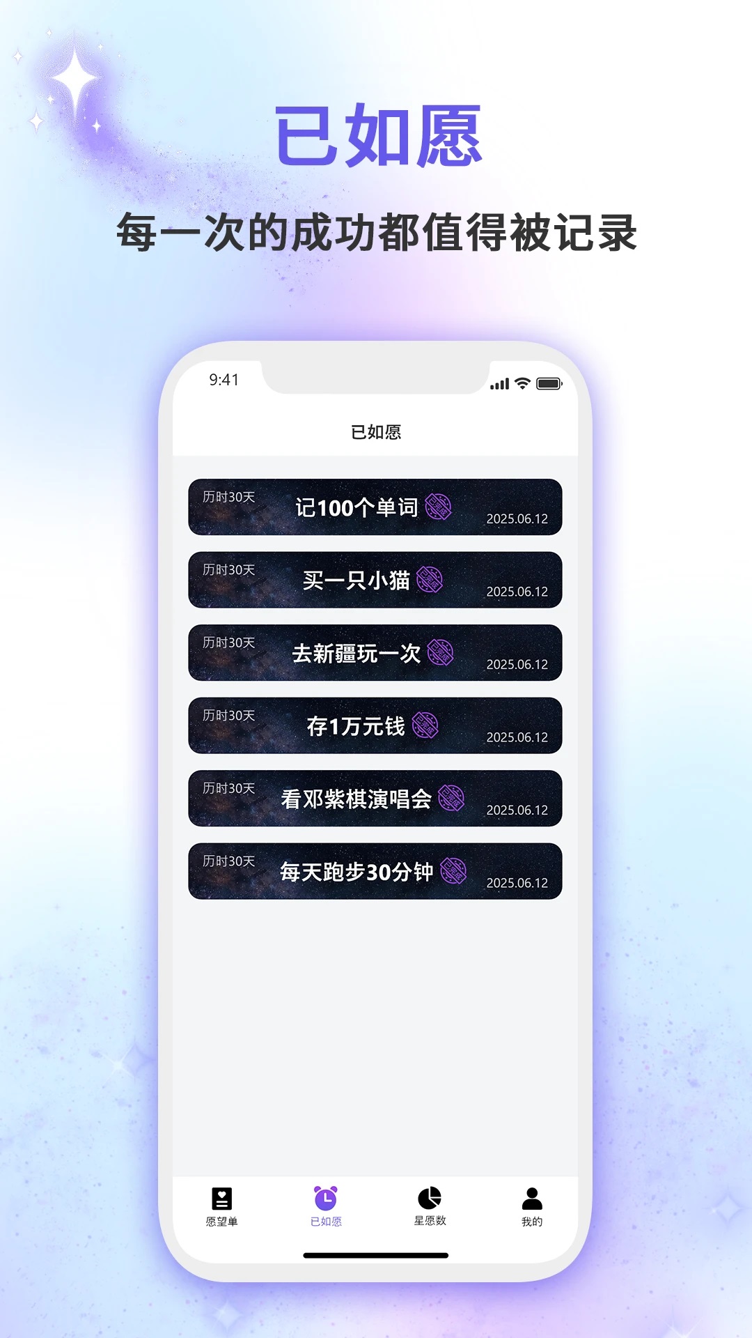 С��Ըapp��׿���ͼ1