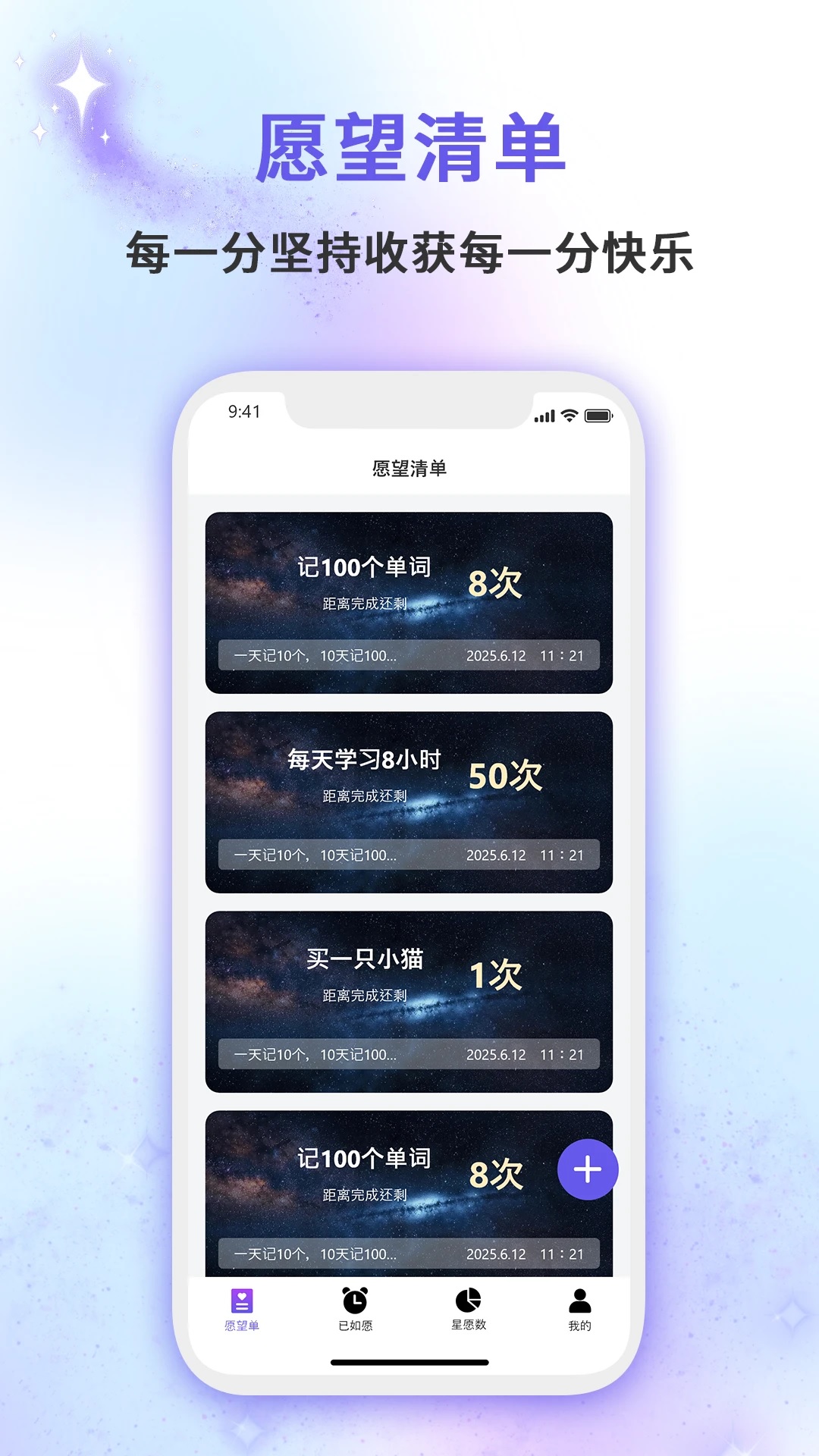 С��Ըapp��׿���ͼ3