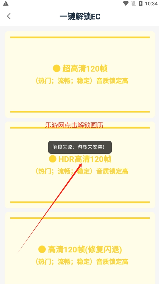 画质MxPro终极版3.0定制版截图2