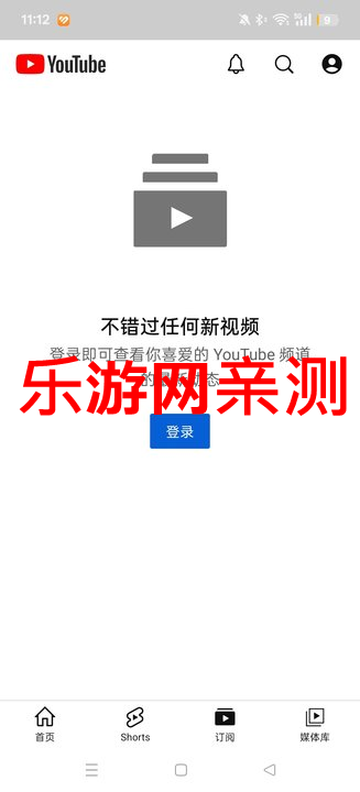 youtube��װ����׿ϵͳ���ͼ2