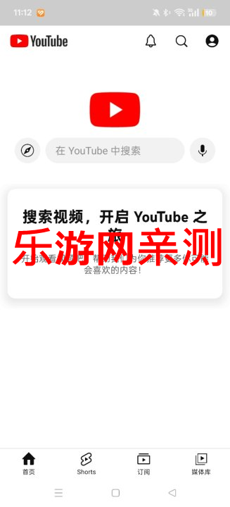 youtube��װ����׿ϵͳ���ͼ5