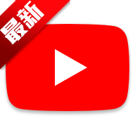 youtube��װ����׿ϵͳ��