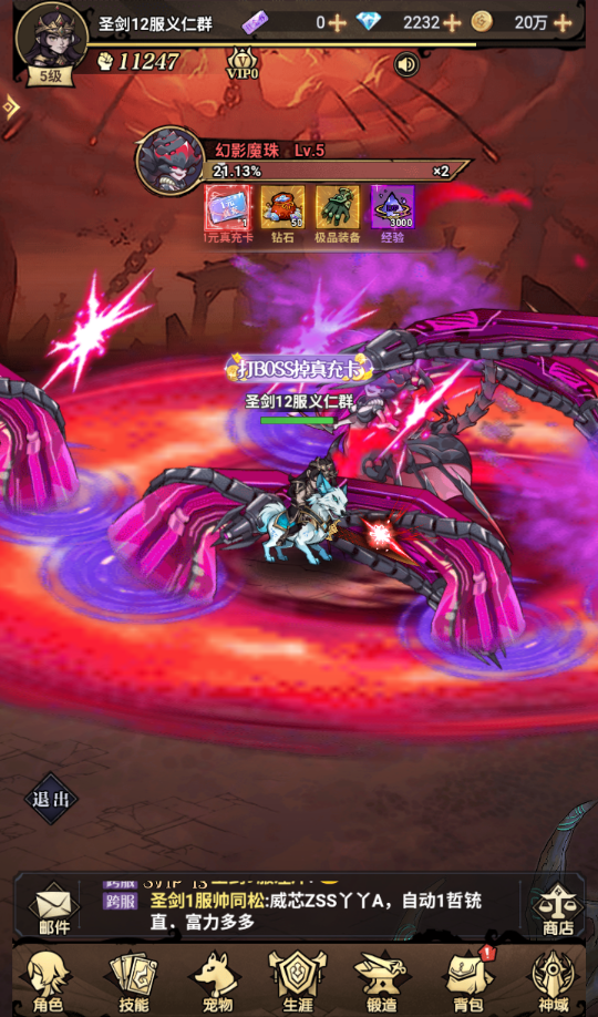 �����֮������v1.0.0��ͼ0