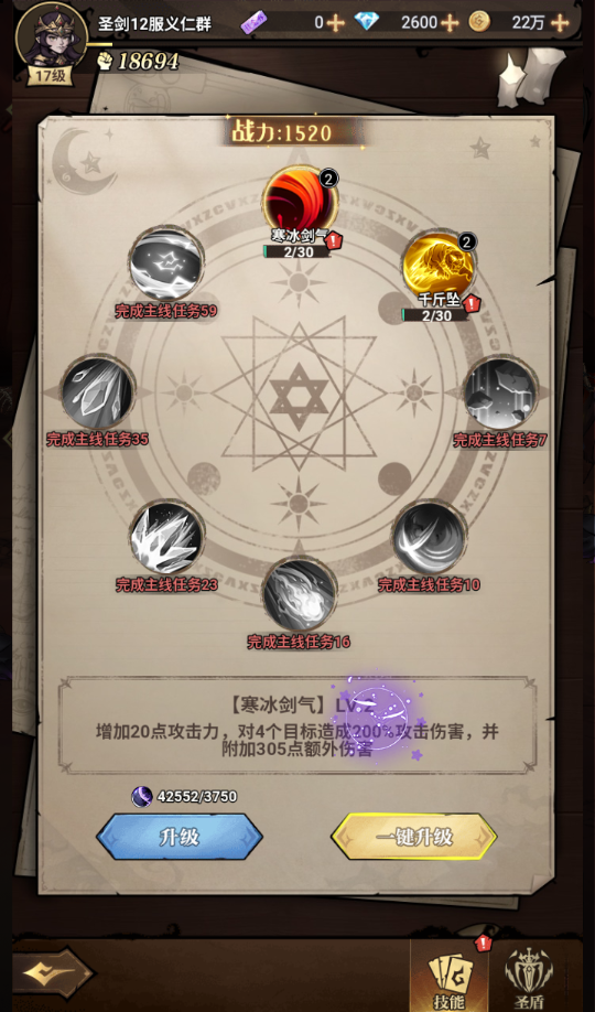 �����֮������v1.0.0��ͼ2