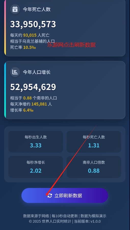 �����˿ڲ�ѯϵͳappv1.0.0 �ֻ����ͼ4
