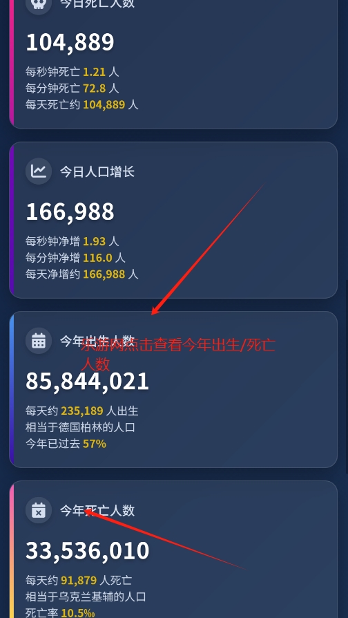 �����˿ڲ�ѯϵͳappv1.0.0 �ֻ����ͼ2