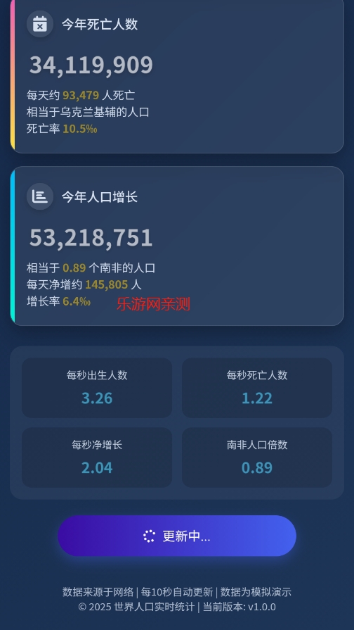 �����˿ڲ�ѯϵͳappv1.0.0 �ֻ����ͼ3