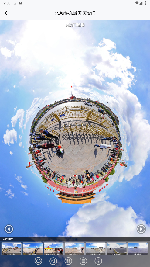 �ױ���appv3.0.1 ���°��ͼ4