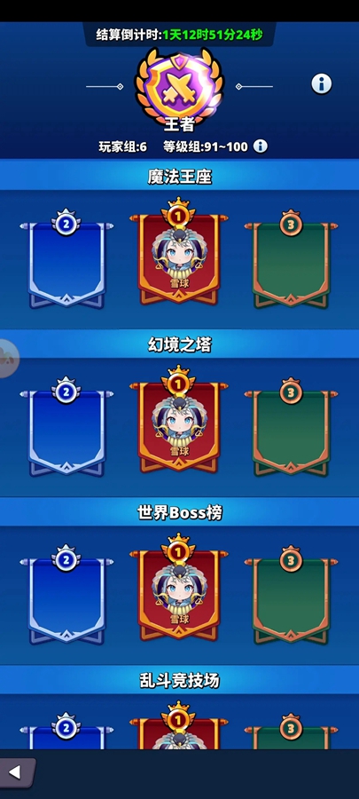 梦境迷失之地官方版截图2