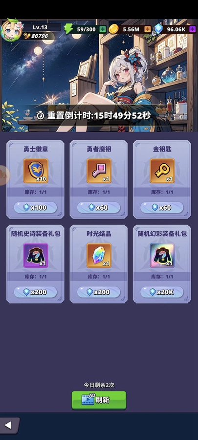 梦境迷失之地官方版截图3