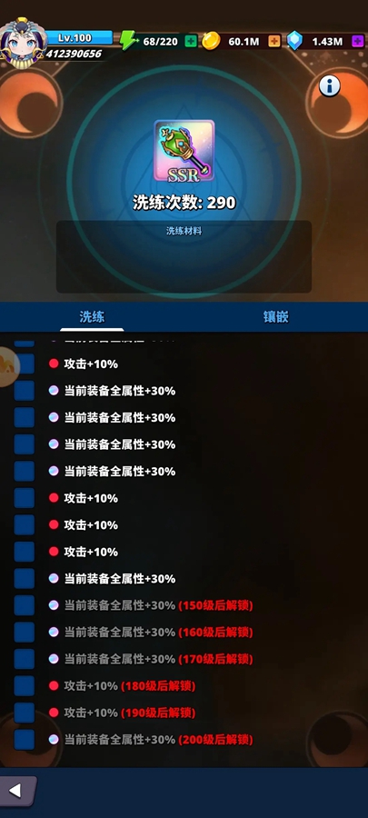梦境迷失之地官方版截图1