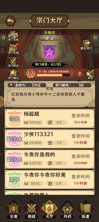 ���������޹ٷ�����v2.0.2��ͼ1