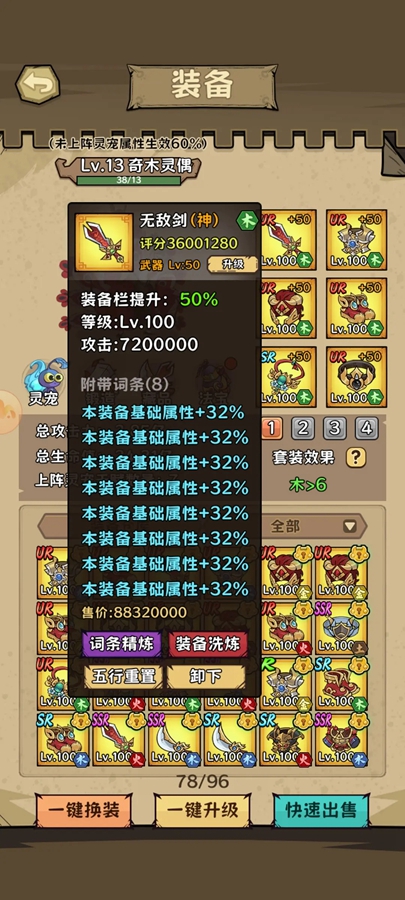 ���������޹ٷ�����v2.0.2��ͼ0