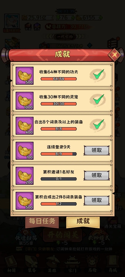 ���������޹ٷ�����v2.0.2��ͼ5