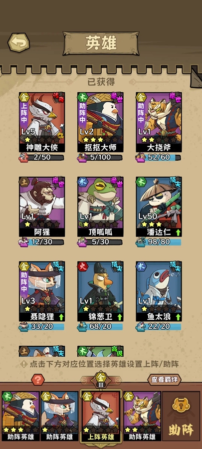 ���������޹ٷ�����v2.0.2��ͼ3