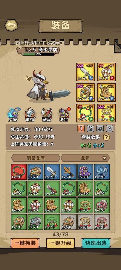 ���������޹ٷ�����v2.0.2��ͼ4