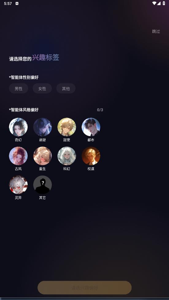 Saylo�ƽ���ͼ1