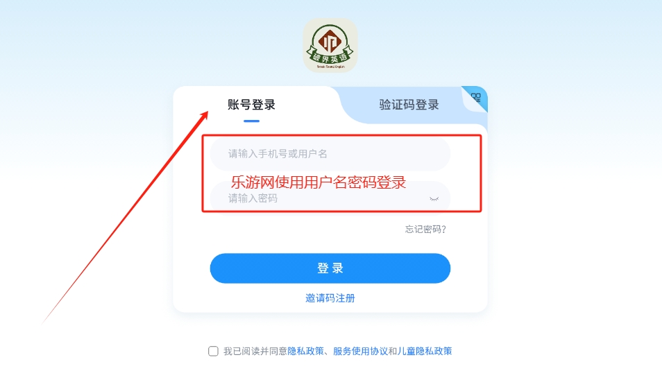 �ƽ�Ӣ��app��ͼ1