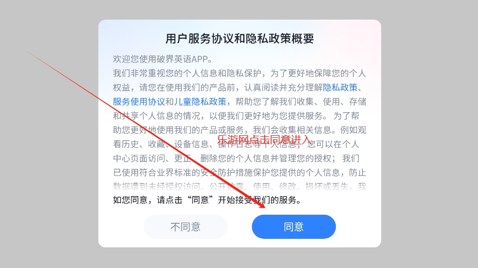 �ƽ�Ӣ��app��ͼ0