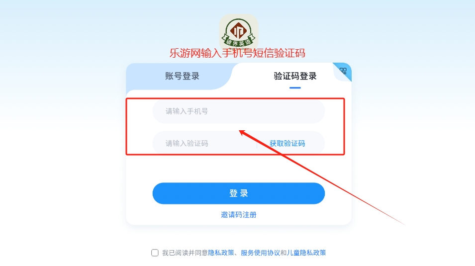�ƽ�Ӣ��app��ͼ3
