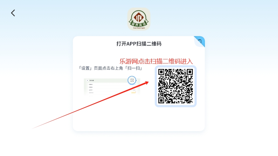 �ƽ�Ӣ��app��ͼ2
