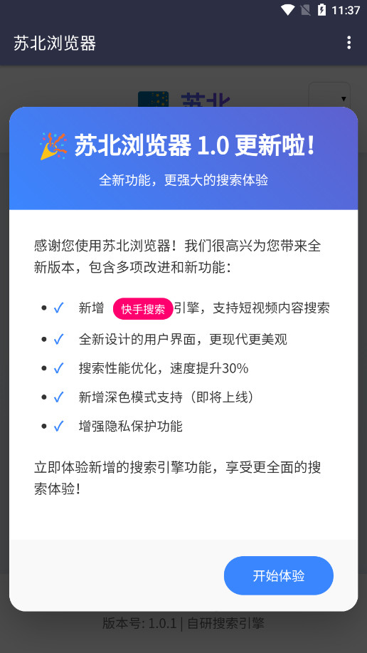 �ձ������appv1.0 ��׿���ͼ0