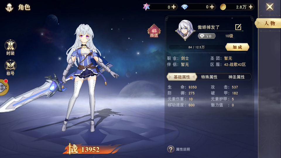 ��֮ս����Ѱ��ͼ1