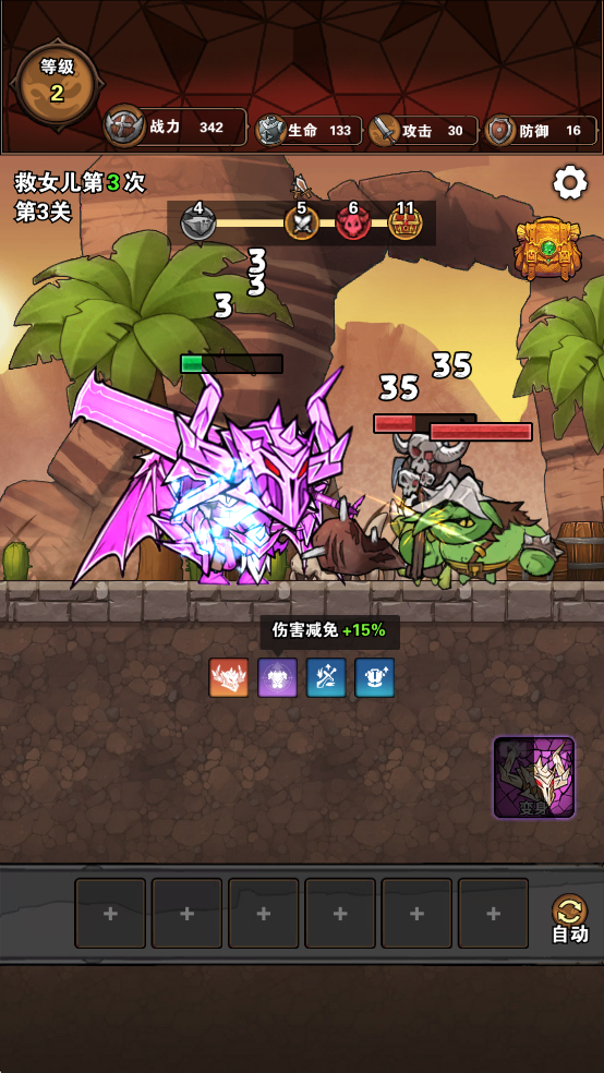 ����ˢװ�������v1.0.0��ͼ5