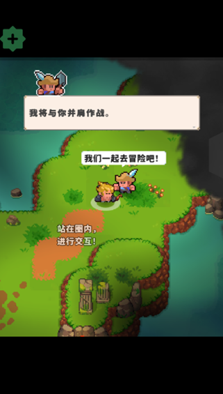 迷你乱斗GO破解版截图0