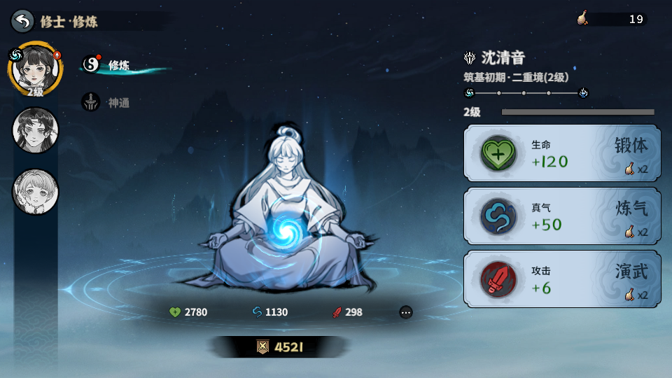 ������ħ��׿��v1.2.15��ͼ3